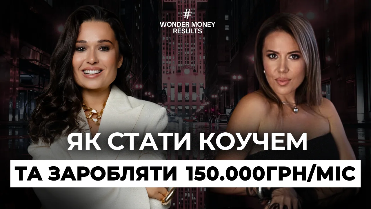 Результати студентів
